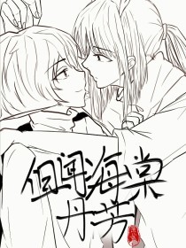 帝王研究所入口